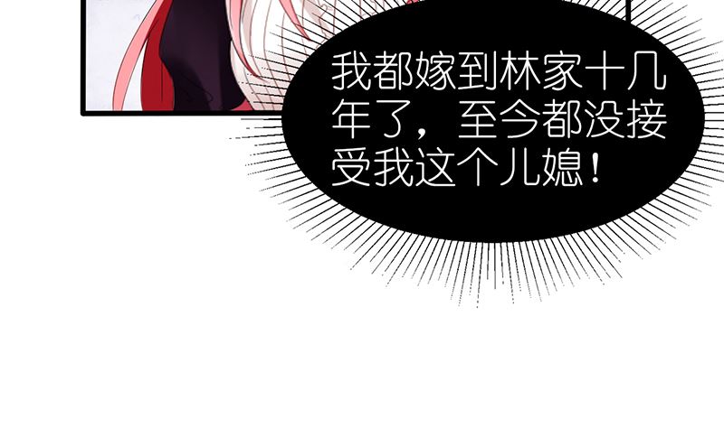 第43话 跟着渣爸回家看看36