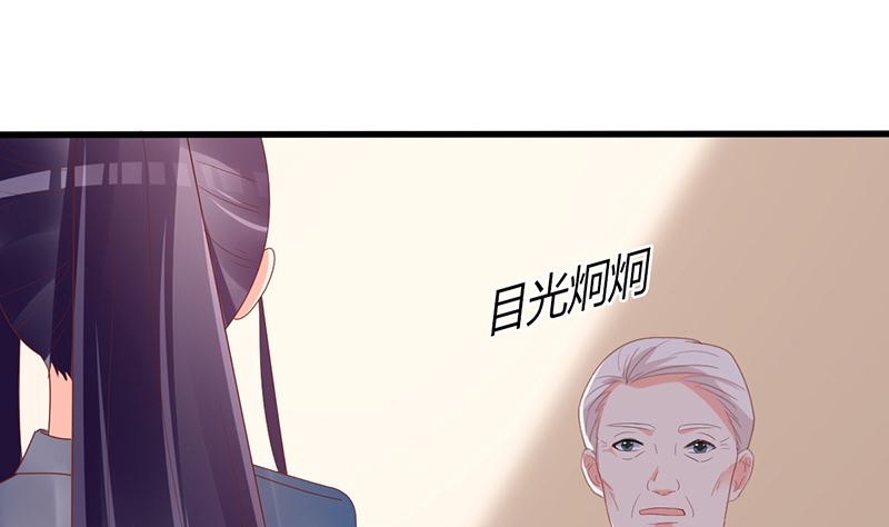 第43话 跟着渣爸回家看看37