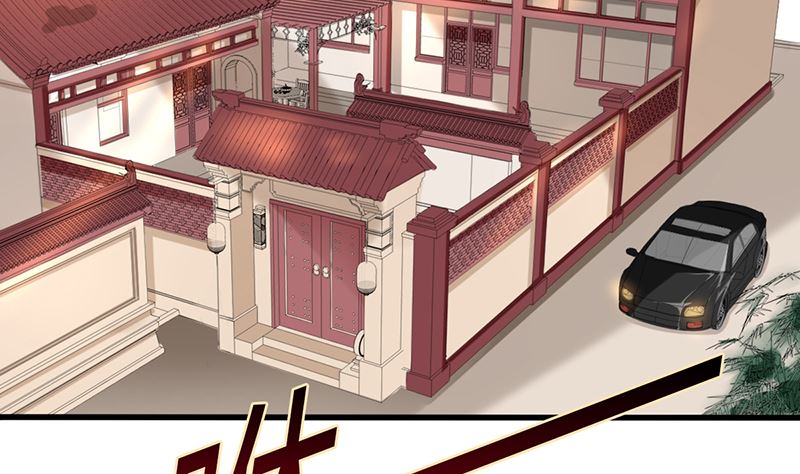 第43话 跟着渣爸回家看看4
