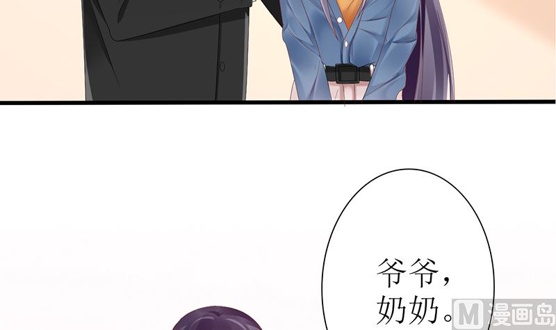 第43话 跟着渣爸回家看看44