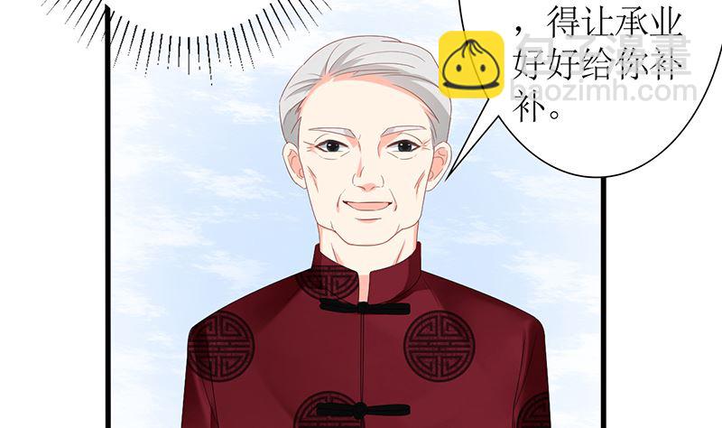 第43话 跟着渣爸回家看看56