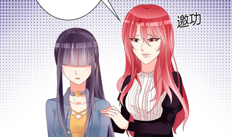 第43话 跟着渣爸回家看看59