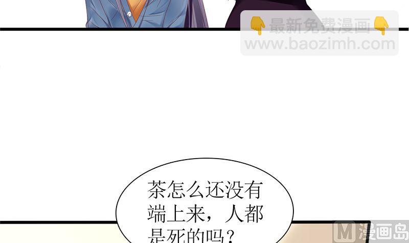第43话 跟着渣爸回家看看60