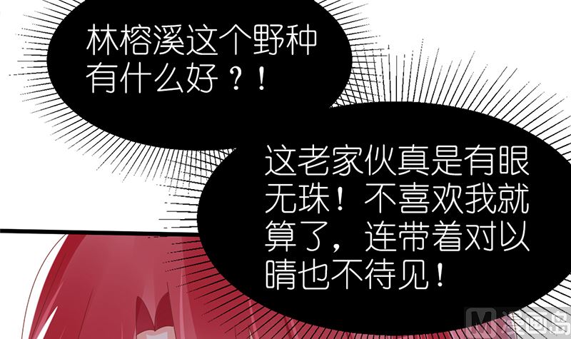 第43话 跟着渣爸回家看看63
