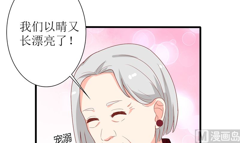 第43话 跟着渣爸回家看看69