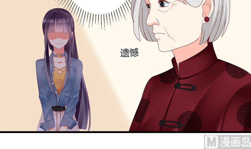 第43话 跟着渣爸回家看看72