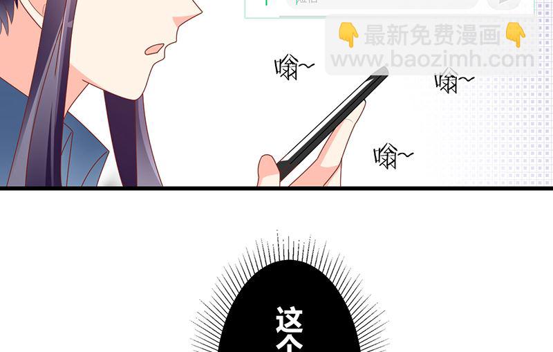 第43话 跟着渣爸回家看看80