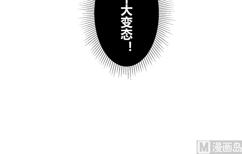 第43话 跟着渣爸回家看看81
