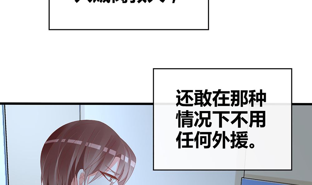 第53话 深夜探视13