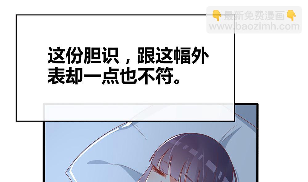 第53话 深夜探视16