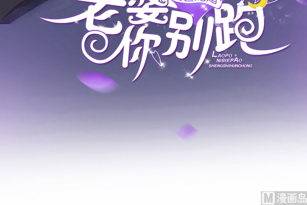 第53话 深夜探视2