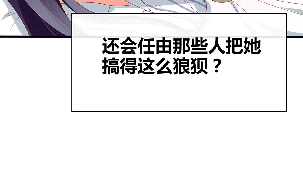 第53话 深夜探视21