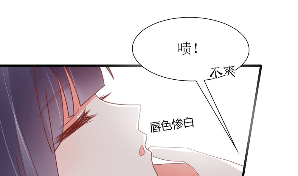 第53话 深夜探视22
