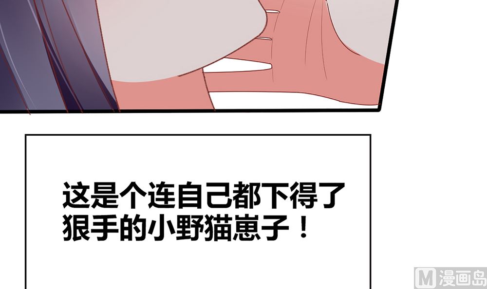第53话 深夜探视23