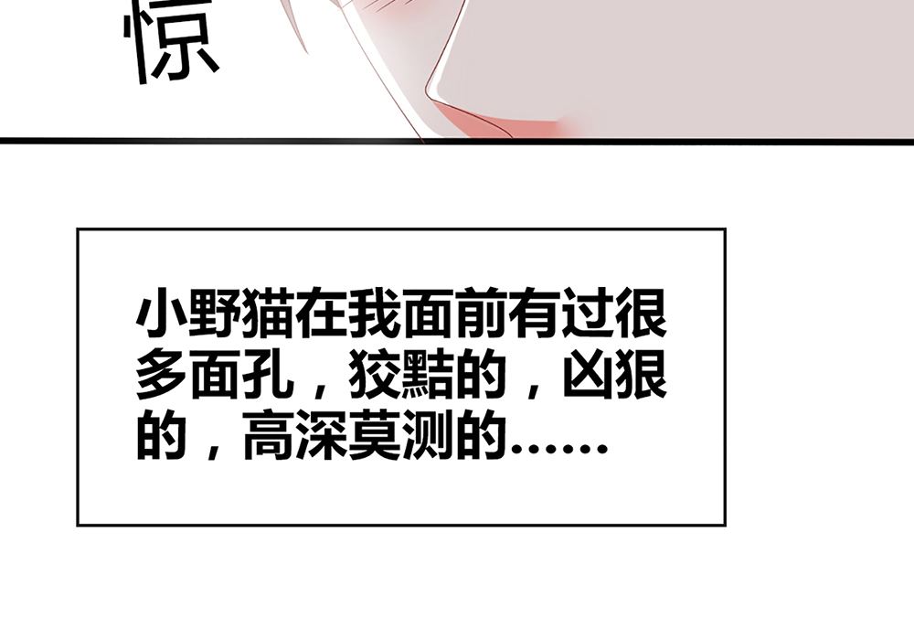 第53话 深夜探视28