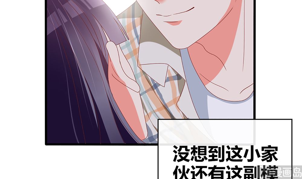 第53话 深夜探视32