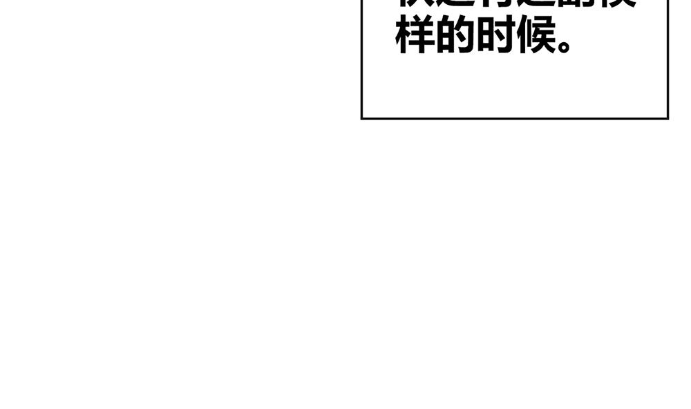 第53话 深夜探视33
