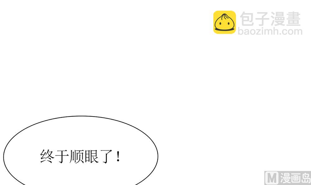 第53话 深夜探视38