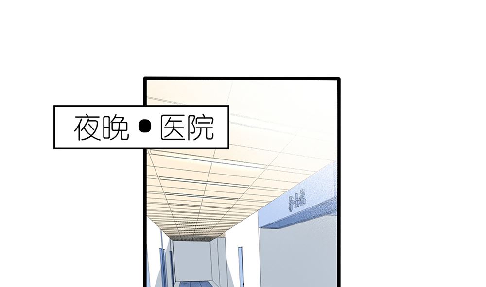 第53话 深夜探视4