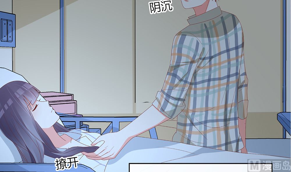 第53话 深夜探视44