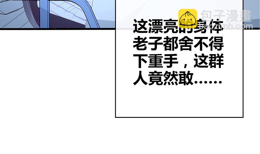 第53话 深夜探视45