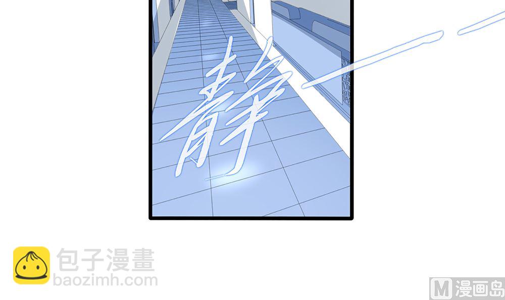 第53话 深夜探视5