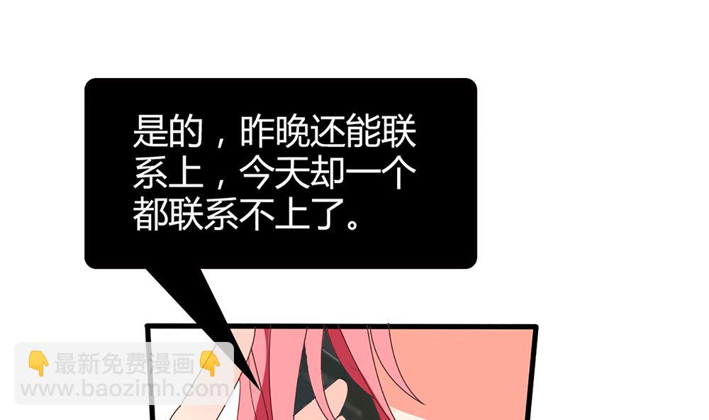 第53话 深夜探视58