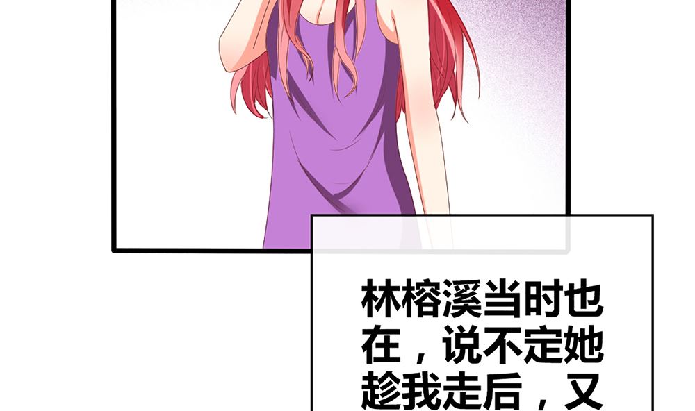 第53话 深夜探视62