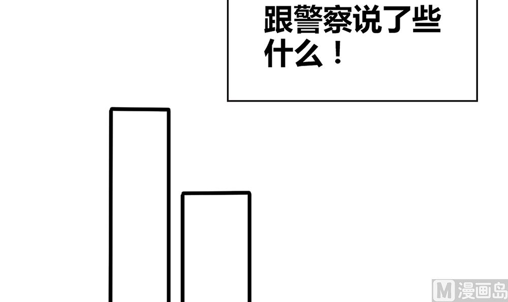 第53话 深夜探视63