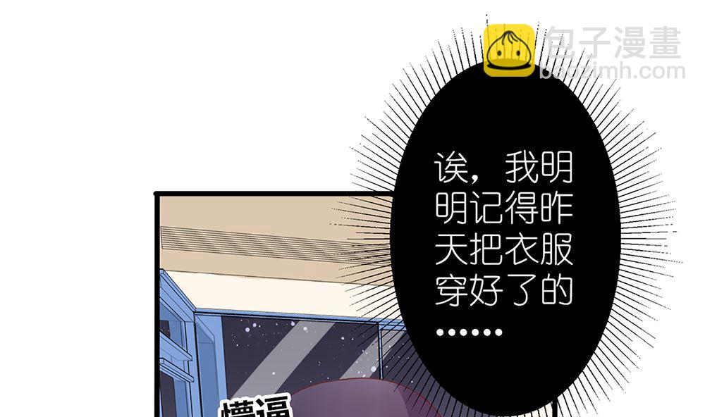 第53话 深夜探视65