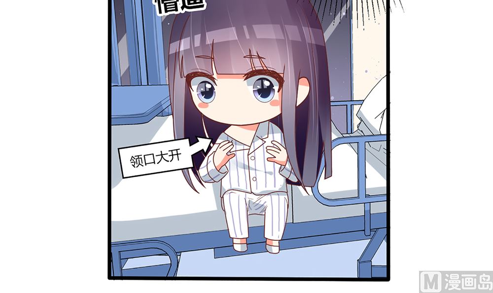 第53话 深夜探视66