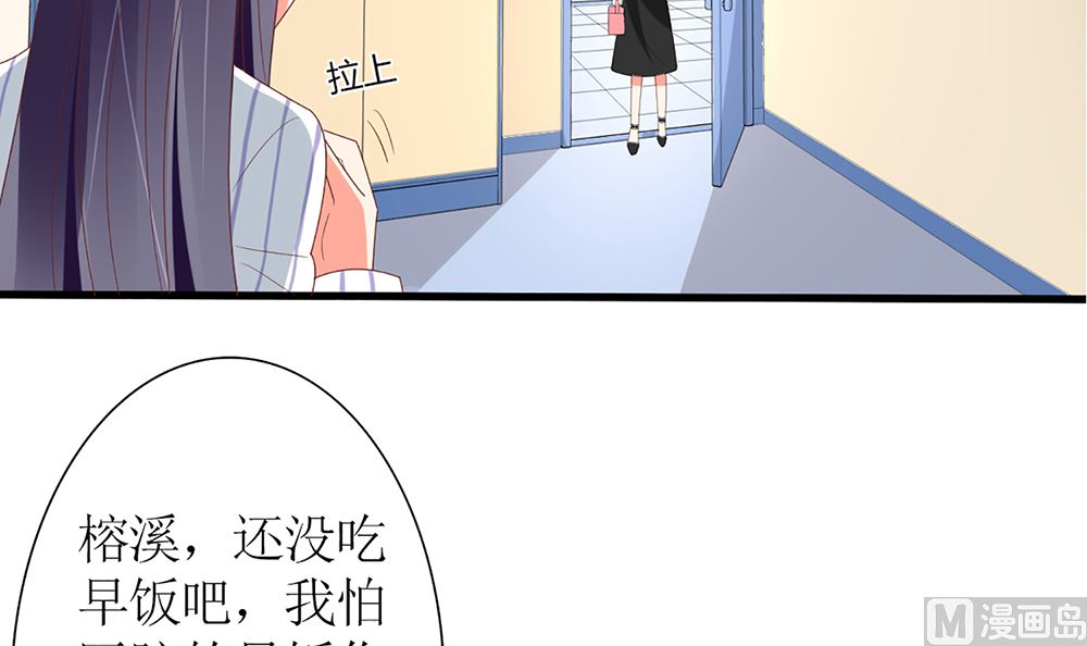 第53话 深夜探视69