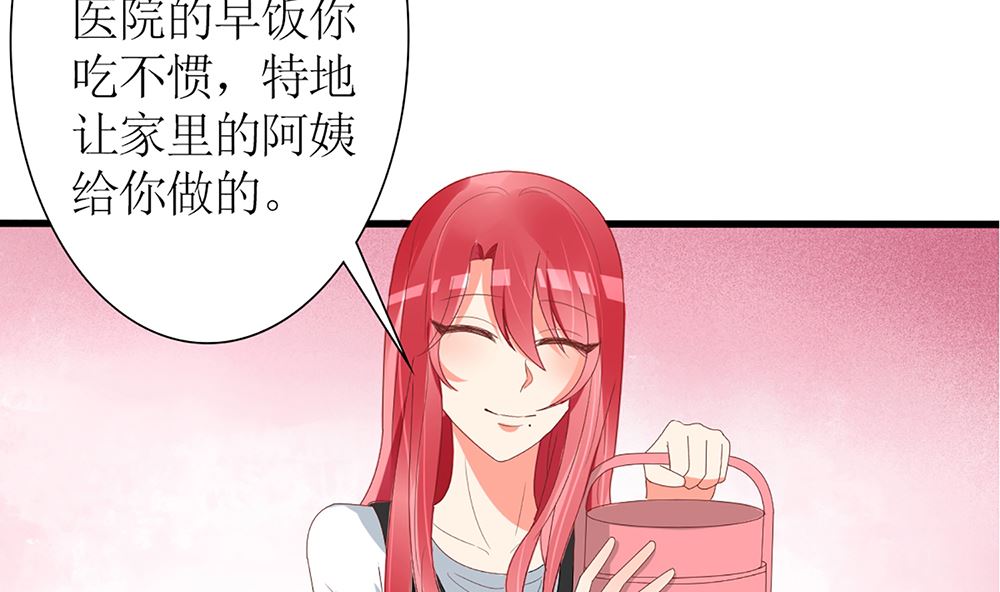 第53话 深夜探视70