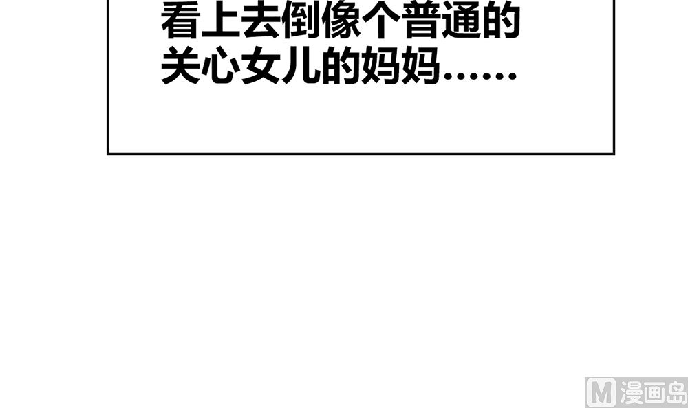 第53话 深夜探视72