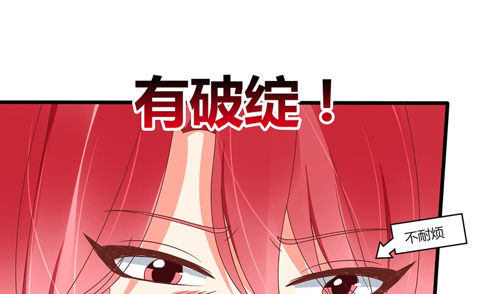 第53话 深夜探视73