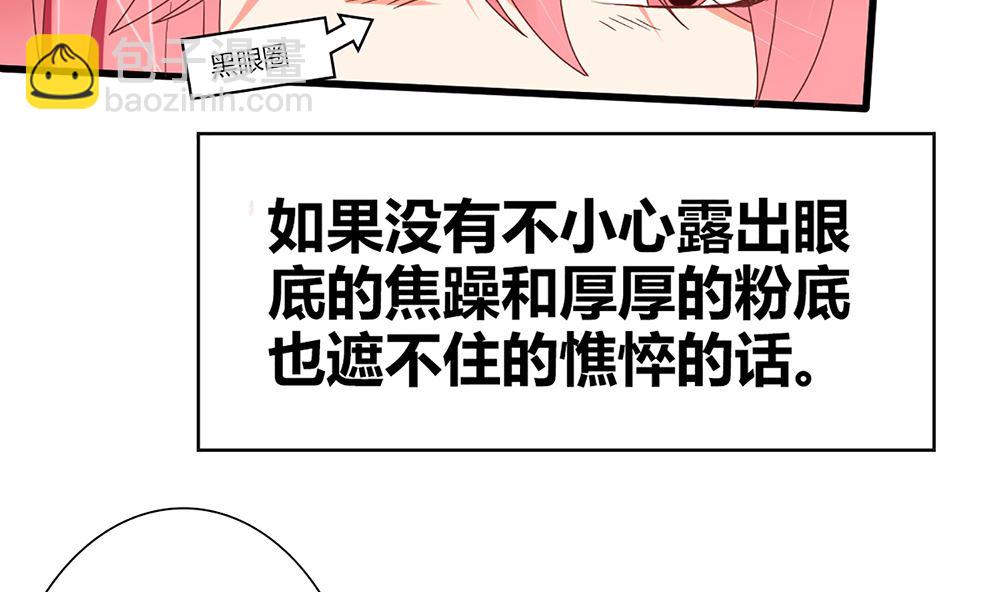 第53话 深夜探视74
