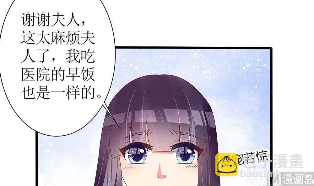 第53话 深夜探视75