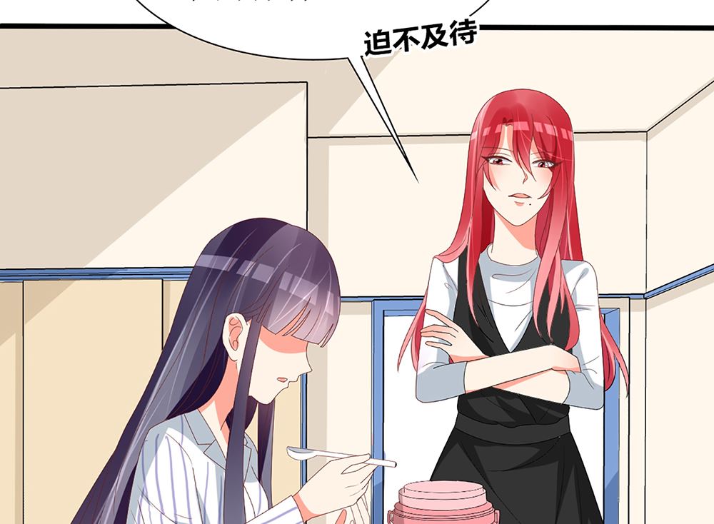 第53话 深夜探视83