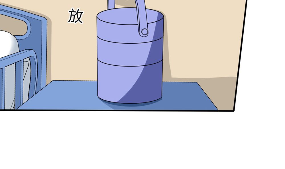 第55话 这就是我的小未婚妻？16
