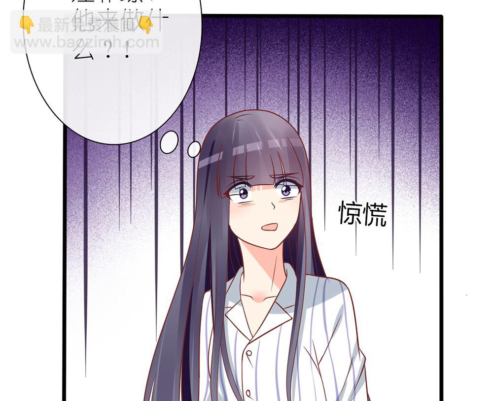 第55话 这就是我的小未婚妻？28