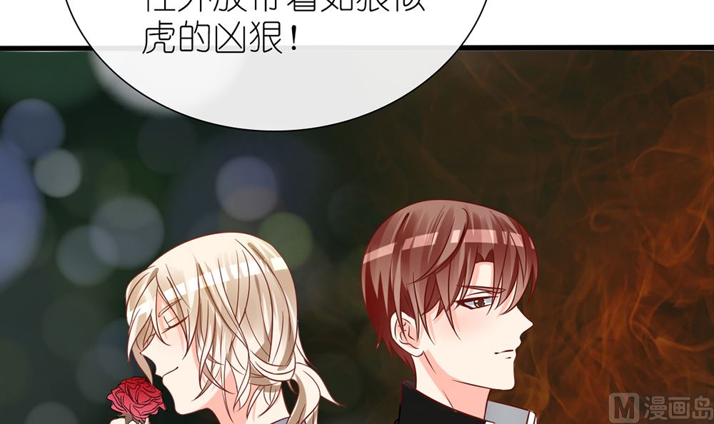 第55话 这就是我的小未婚妻？41