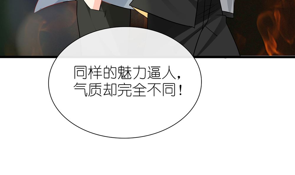 第55话 这就是我的小未婚妻？43
