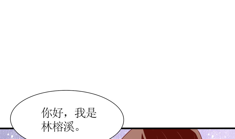 第55话 这就是我的小未婚妻？68