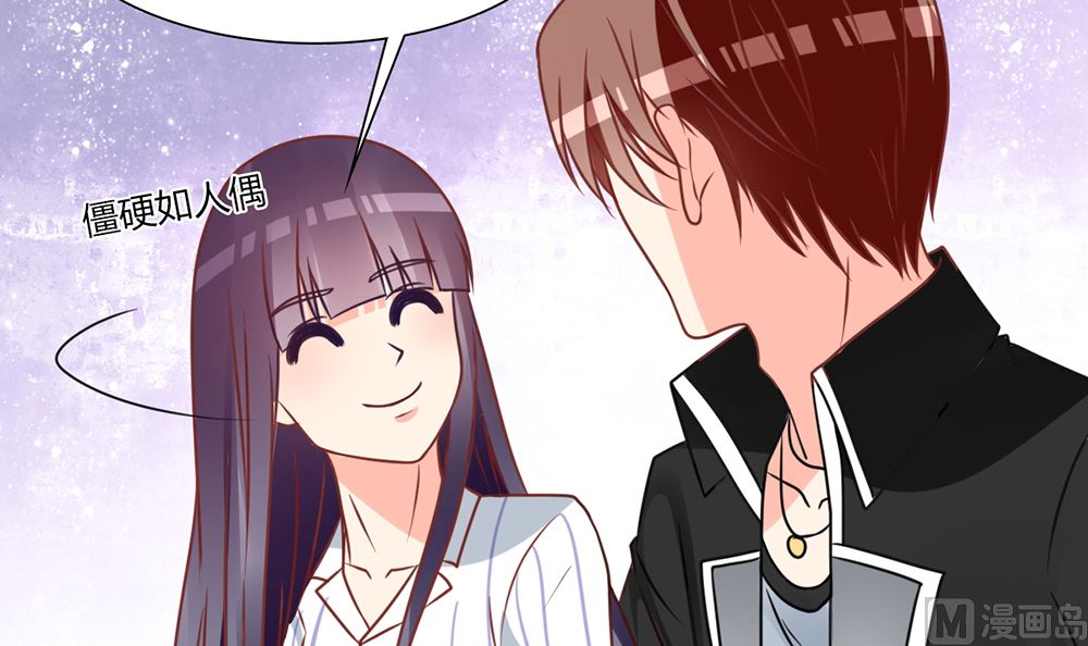 第55话 这就是我的小未婚妻？69