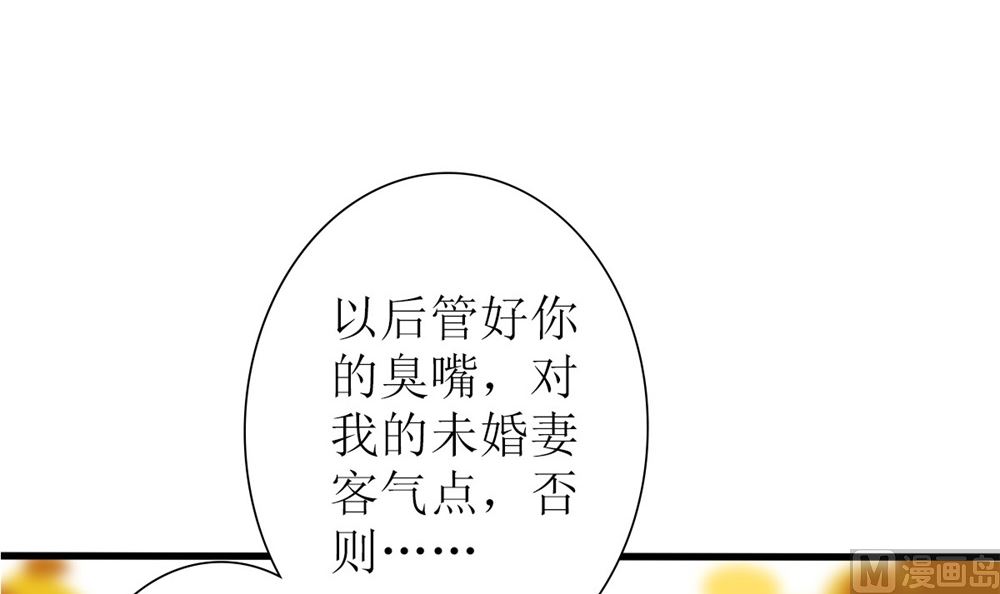 第68话 黑历史曝光11