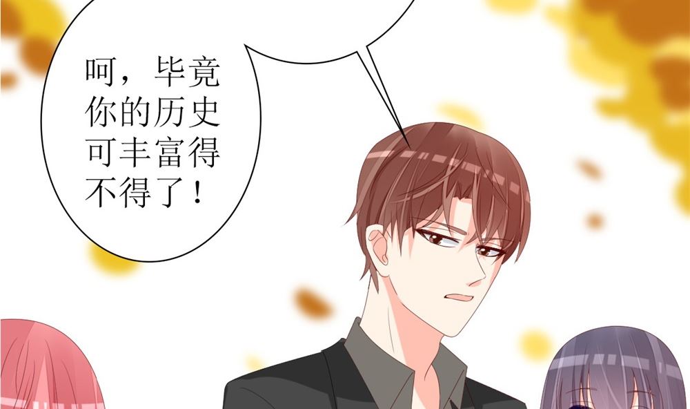 第68话 黑历史曝光12