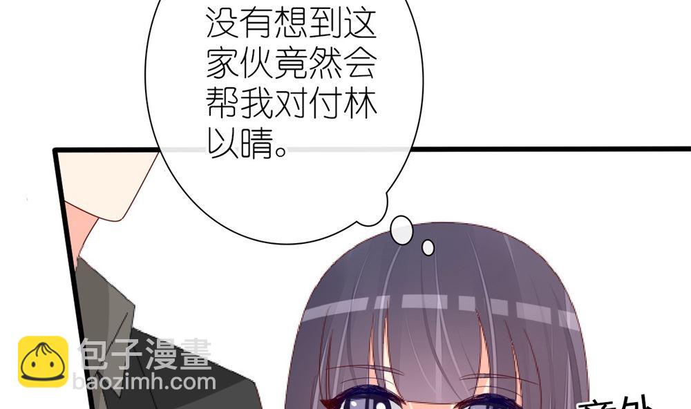 第68话 黑历史曝光15
