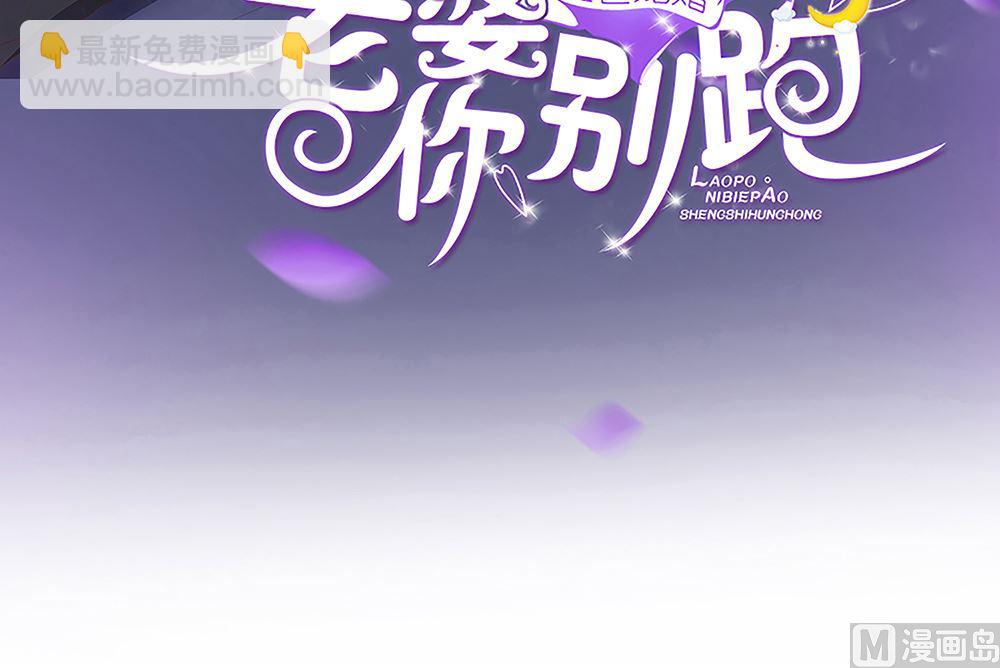 第68话 黑历史曝光2