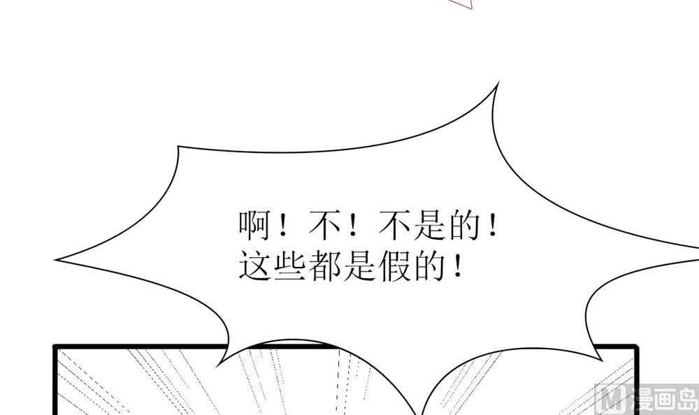 第68话 黑历史曝光26
