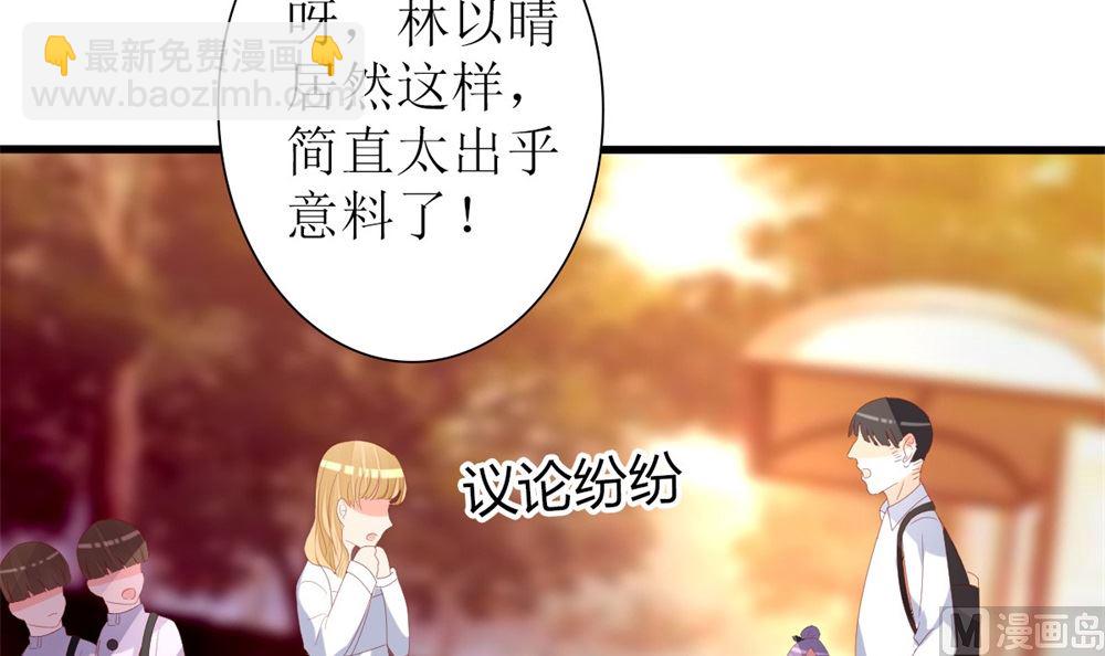 第68话 黑历史曝光29